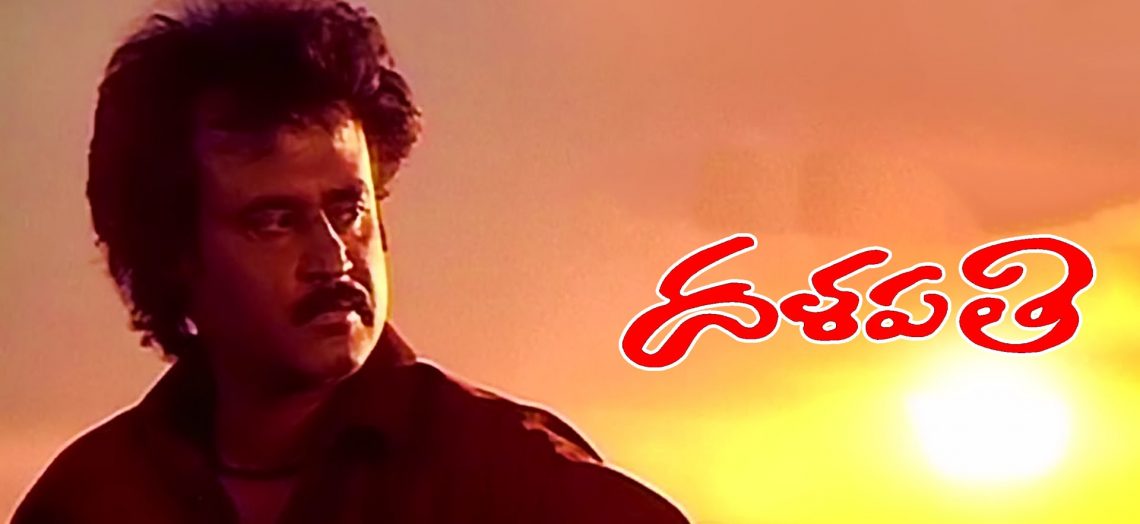 The Highlights Of Masterpiece “Dalapathi”, Which Makes You Can’t-Wait To Watch Movie Online